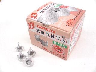 波板ビスポリカ鉄下地　１２０入り