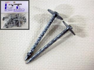 ＨＰガルバ傘釘　２８本入