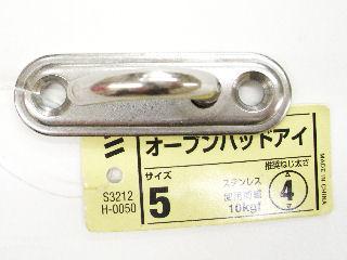 オープンパットアイ　５