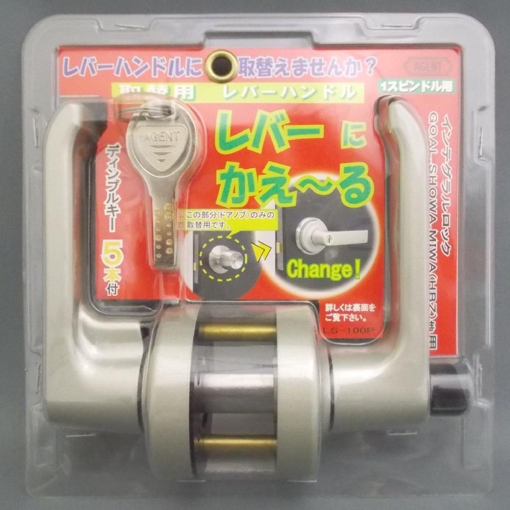 レバーにかえ～る