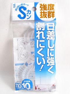 ポリカーボＳカン　１１０クリア