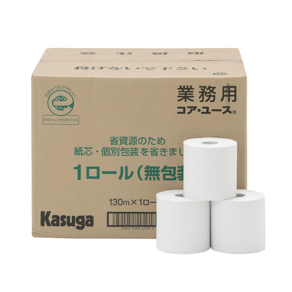 コアユース　業務用トイレットロール　無包装　１ロールシングル１３０ｍ