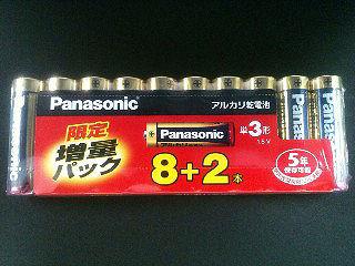 パナソニック　アルカリ乾電池　単３形　８＋２本　ＬＲ６ＸＪＳＰ／１０Ｓ