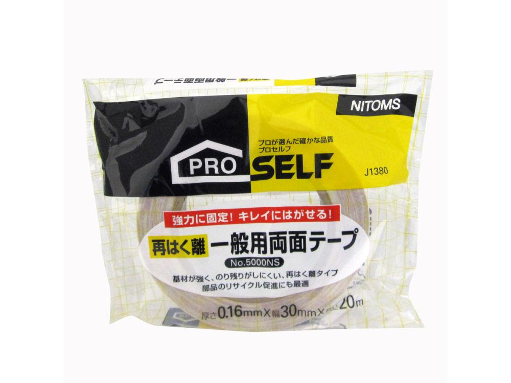 ５０００ＮＳ　再はく離一般両面テープ　３０×２０ｍ
