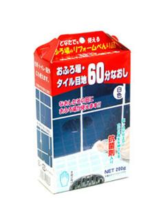 タイル目地６０分なおし　白　２００ｇ