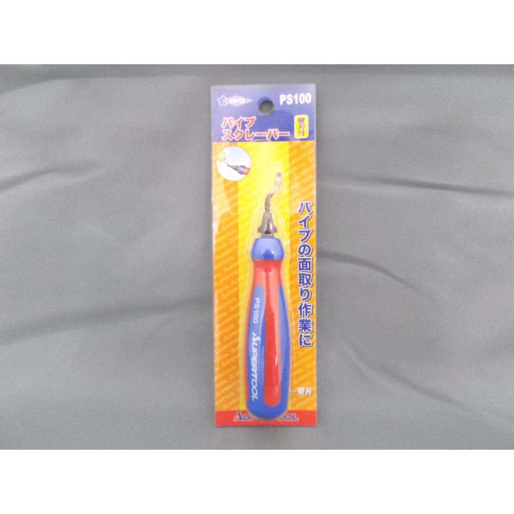 スーパーツール　パイプスクレーパー　ＰＳ１００