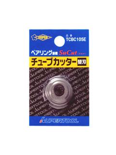 スーパーツール　ベアリングチューブ替刃ＴＣＢＣ１０５Ｅ
