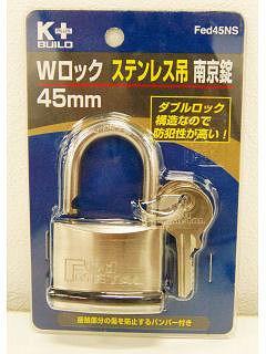 ステンレス吊南京錠（ダブルロック）　４５ｍｍ