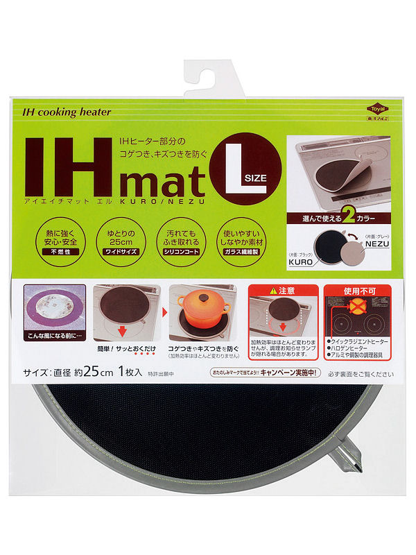 ＩＨマット　Ｌ　ＮＥＺＵ／ＫＵＲＯ