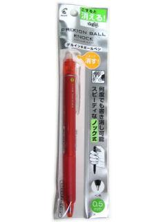 パイロット　フリクション　消えるボールペン　０．５　赤