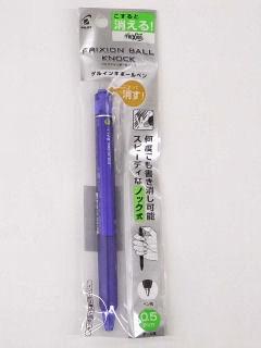 パイロット　フリクションボールノック　０．５　青