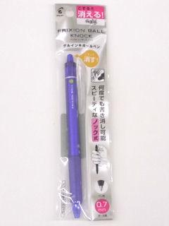 パイロット　フリクションボールノック　０．７　青