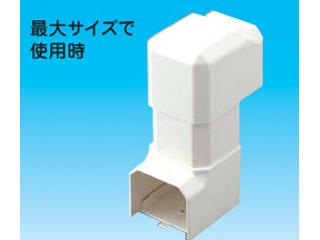 イナバ　スリムダクトＭＤ　立面スライドコーナー　（段差継手）　ＭＣＳ８５　室内用