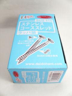 ステンレスコーススレッド　１２５ｍｍ