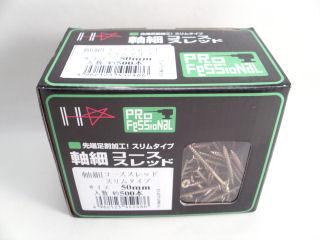 軸細コース　スリムタイプ　５０ｍｍ