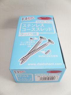 ステンレスコーススレッド　２８ｍｍ