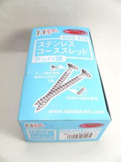 ステンレスコーススレッド　３８ｍｍ