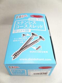 ステンレスコーススレッド　４１ｍｍ