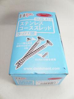 ステンレスコーススレッド　５１ｍｍ