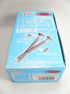 ステンレスコーススレッド　５７ｍｍ