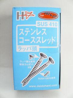 ステンレスコーススレッド　７５ｍｍ