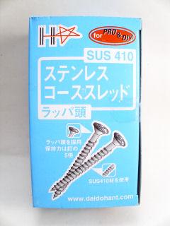 ステンレスコーススレッド　９０ｍｍ