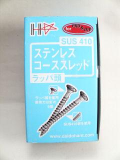 ステンレスコーススレッド　１００ｍｍ