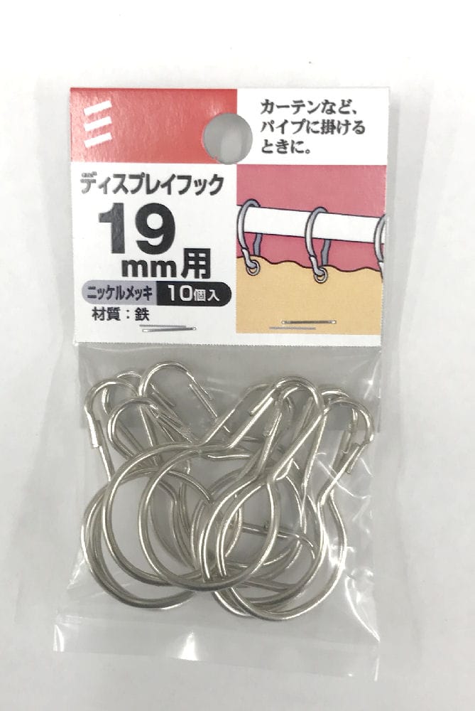 ディスプレイフック　１９ｍｍ用