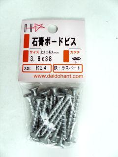ＨＰ　石膏ボードビス　３８