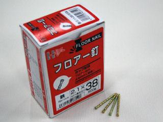 ＳＰフロアー釘　＃１３×４５　５００ｇ