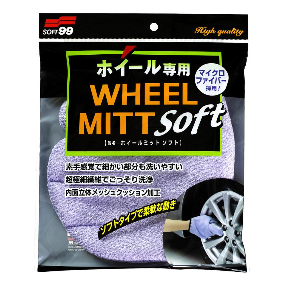 ソフト９９　ホイールミットソフト