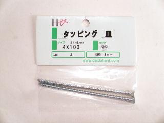 ＨＰユニクロタッピング　皿　４×１００