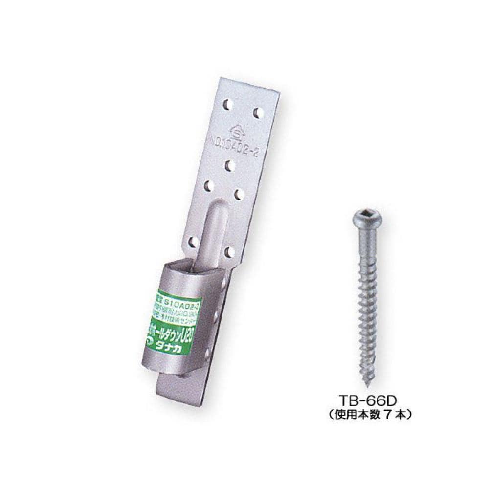 ビス止めホールダウンＵ２０ＫＮ