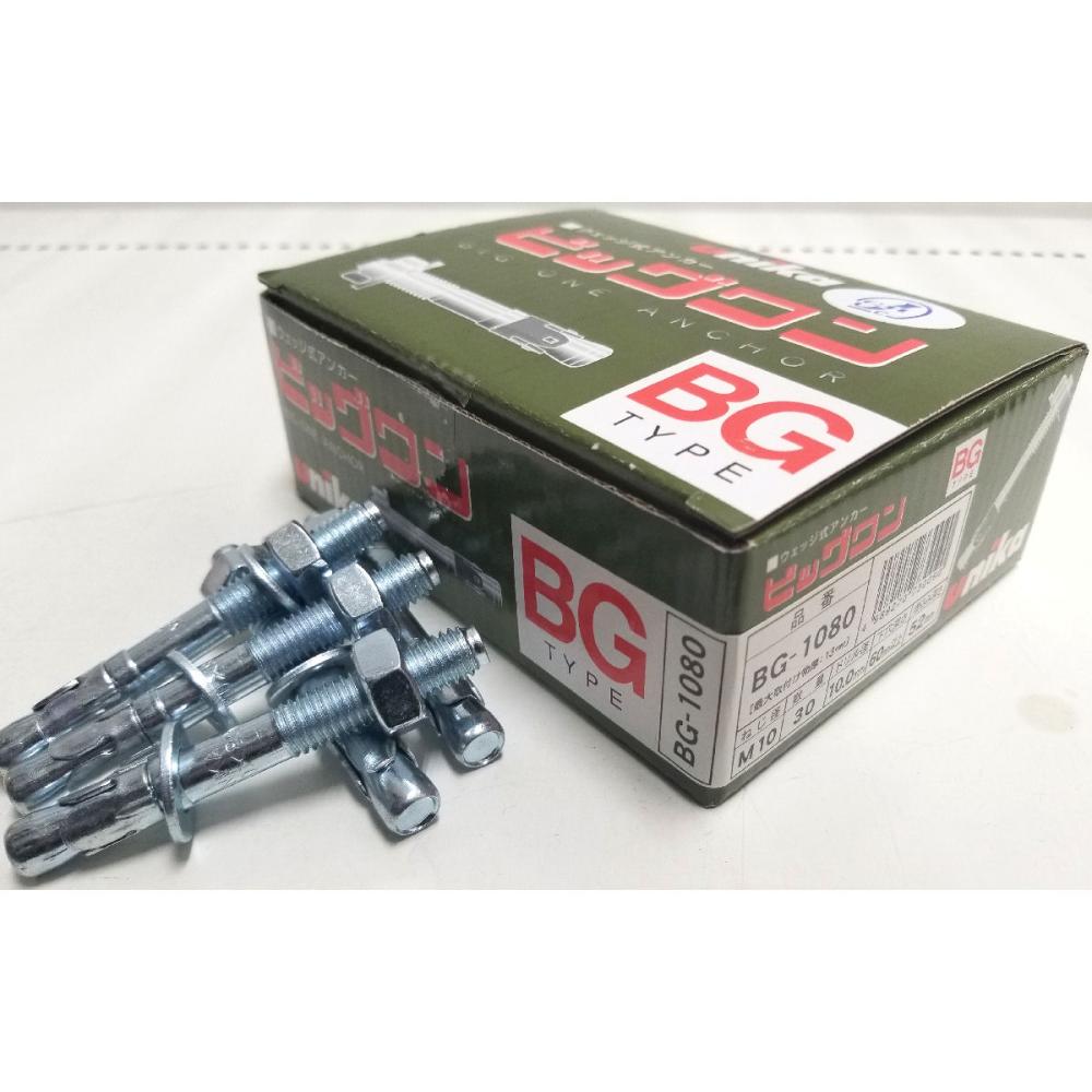 ユニカ　ビッグワン（箱）　ＢＧ－１０８０