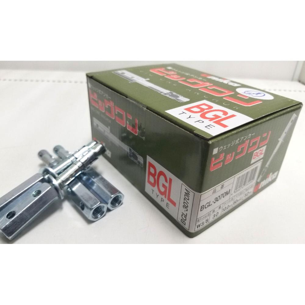 ユニカ　ビッグワン（箱）　ＢＧＬ－３０７０Ｍ