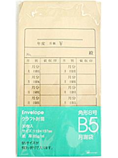 クラフト月謝袋　＜角８＞　３０枚入　Ｋ－Ｆ１２