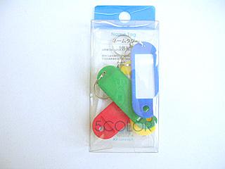 ネームタグ　５個入