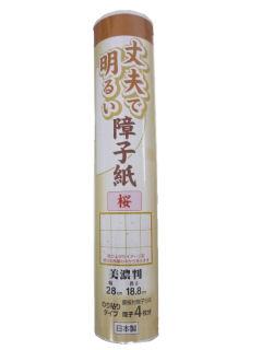 丈夫で明るい障子紙　美濃判　桜