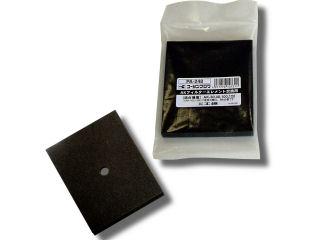 工進ブロア　ＡＫ用フィルター　小　ＰＡ－２４８