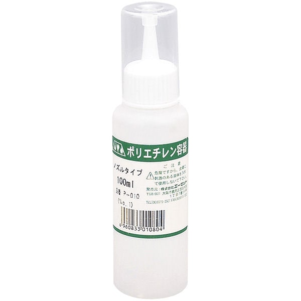 Ｐ０１０　ＡＺ（エーゼット）ポリボトル（ノズル）１００ｍＬ