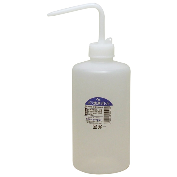 ＡＺ（エーゼット）ポリ洗浄ボトル　１０００ｍＬ　ＳＢ１０００