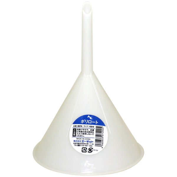 Ｂ０７４　ＡＺ（エーゼット）ポリロート　１５０径