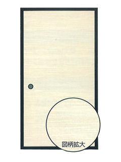 Ｅ×アイロン貼りふすま紙　９５×１８０ｃｍ　Ｎｏ．０１３　夕なぎ