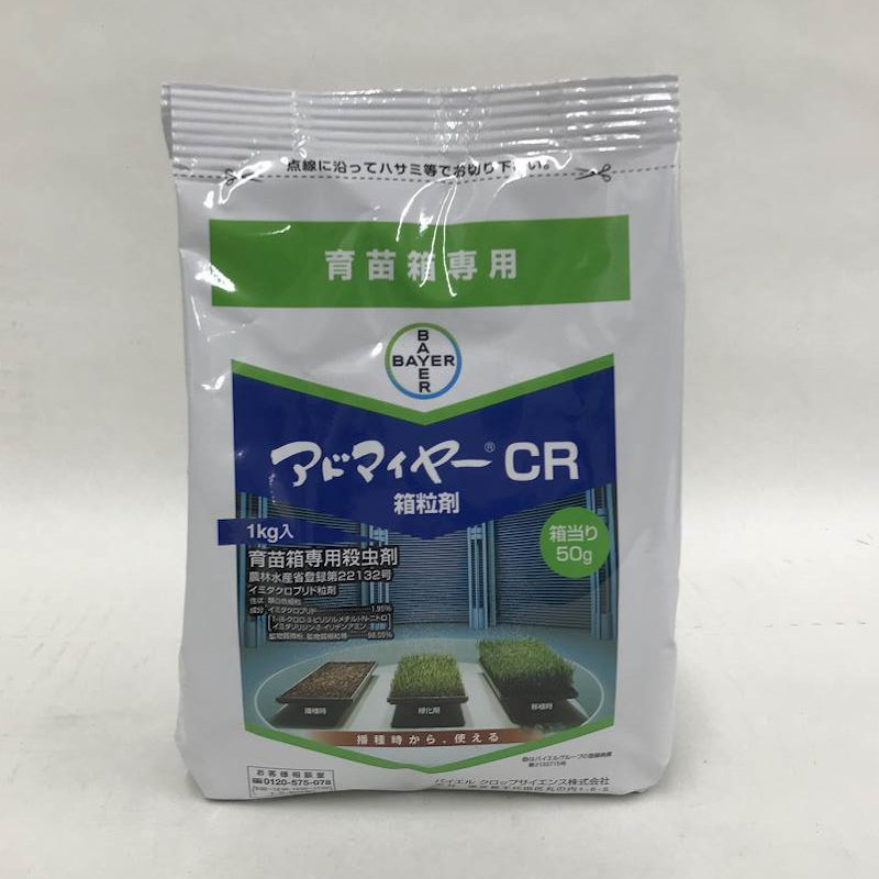 アドマイヤーＣＲ箱粒剤　１ｋｇ