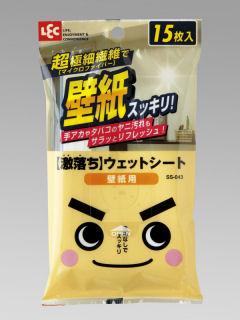 激落ちシート　壁紙用　１５枚