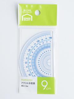 アクリル分度器