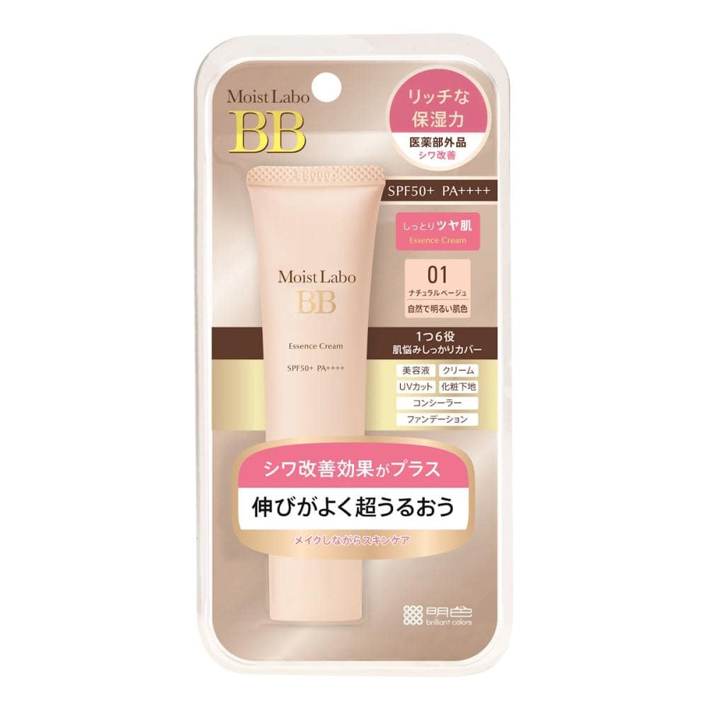 モイストラボ　ＢＢエッセンスクリーム　ナチュラルベージュ　３０ｇ