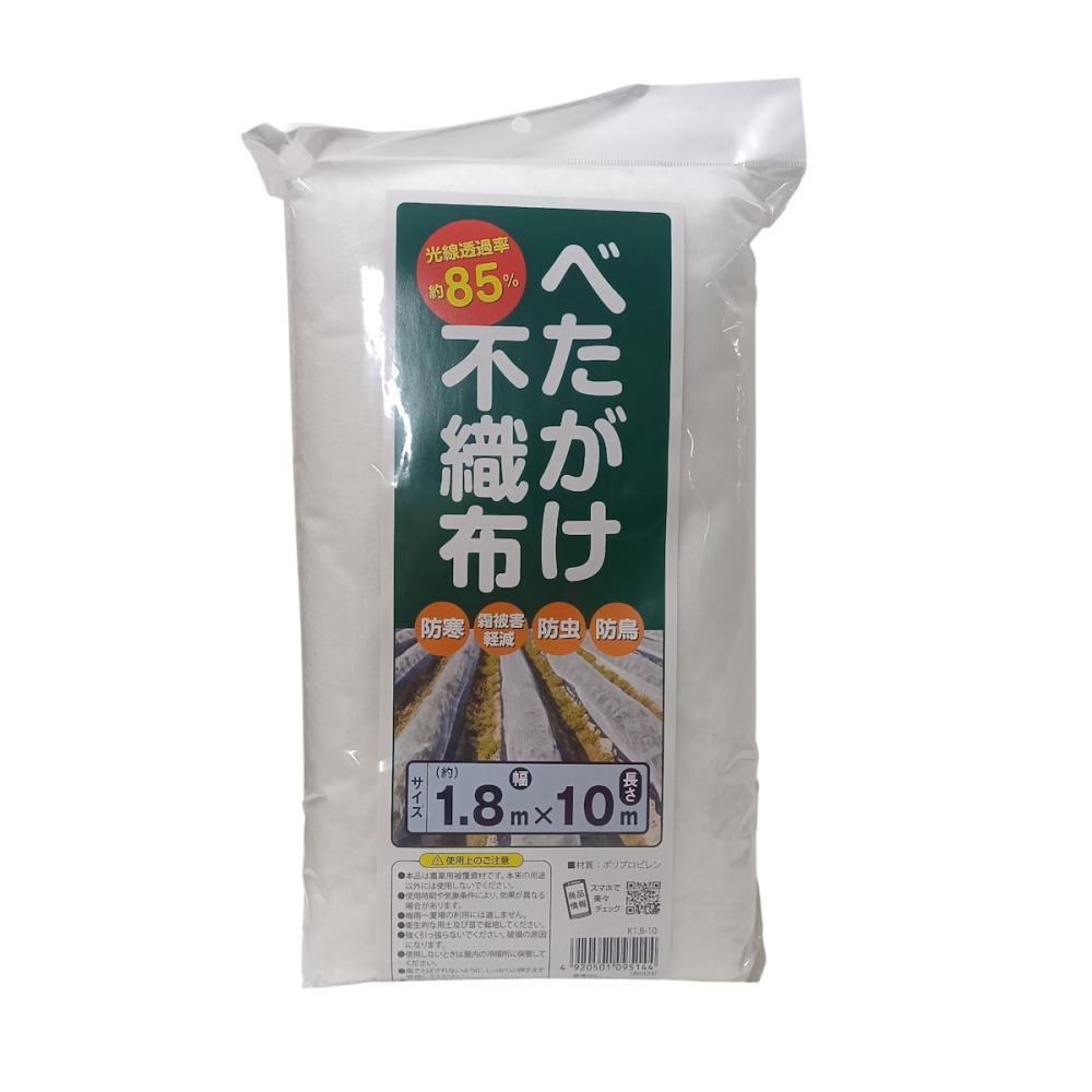 べたがけ不織布　１．８×１０ｍ
