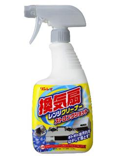 リンレイ　換気扇・レンジストロングクリーナー　７００ｍＬ