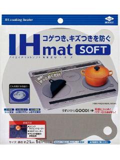 ＩＨマット　Ｓｏｆｔ　ＮＥＺＵ